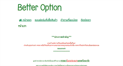 Desktop Screenshot of better-option.com