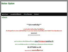 Tablet Screenshot of better-option.com